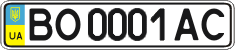License plate Ukraine, Regular plates (2004)