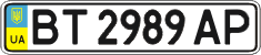 License plate Ukraine, Regular plates (2004)