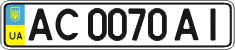 License plate Ukraine, Regular plates (2004)