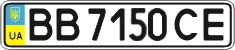 License plate Ukraine, Regular plates (2004)