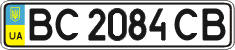 License plate Ukraine, Regular plates (2004)
