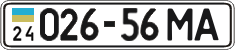 License plate Ukraine, Cars and trucks (1995)