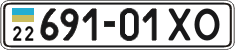 License plate Ukraine, Cars and trucks (1995)