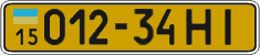 License plate Ukraine, Public transport (1995)