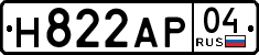 License plate Russia, Cars