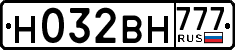 License plate Russia, Cars