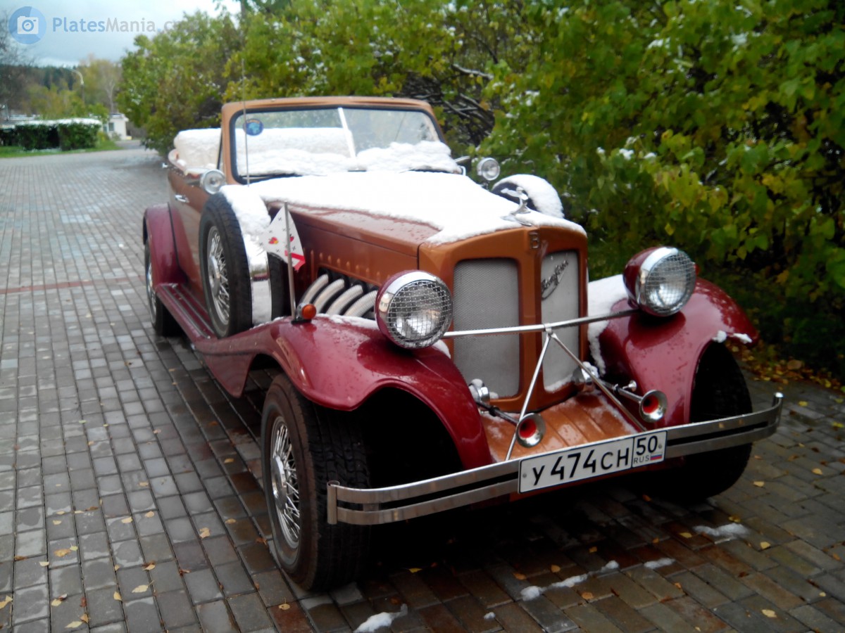 у 474 сн 50, Beauford Open Tourer 