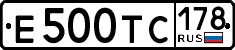 License plate Russia, Cars