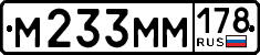 License plate Russia, Cars