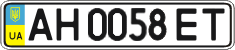 License plate Ukraine, Regular plates (2004)