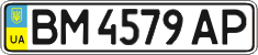 License plate Ukraine, Regular plates (2004)