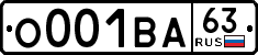 License plate Russia, Cars