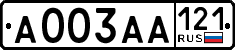 License plate Russia, Cars