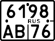 License plate Russia, Motorcycles
