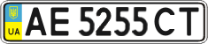 License plate Ukraine, Regular plates (2004)