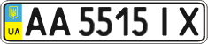 License plate Ukraine, Regular plates (2004)
