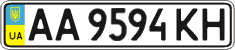 License plate Ukraine, Regular plates (2004)