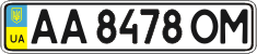 License plate Ukraine, Regular plates (2004)