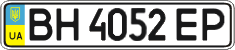 License plate Ukraine, Regular plates (2004)