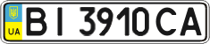 License plate Ukraine, Regular plates (2004)