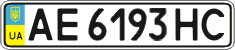 License plate Ukraine, Regular plates (2004)