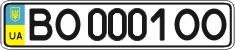 License plate Ukraine, Regular plates (2004)