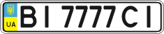 License plate Ukraine, Regular plates (2004)