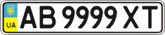 License plate Ukraine, Regular plates (2004)