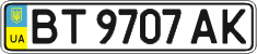 License plate Ukraine, Regular plates (2004)