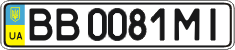 License plate Ukraine, Regular plates (2004)
