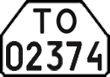 License plate Ukraine, Trailers for special vehicles (1995)