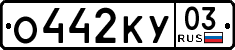 License plate Russia, Cars