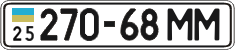 License plate Ukraine, Cars and trucks (1995)