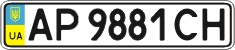License plate Ukraine, Regular plates (2004)
