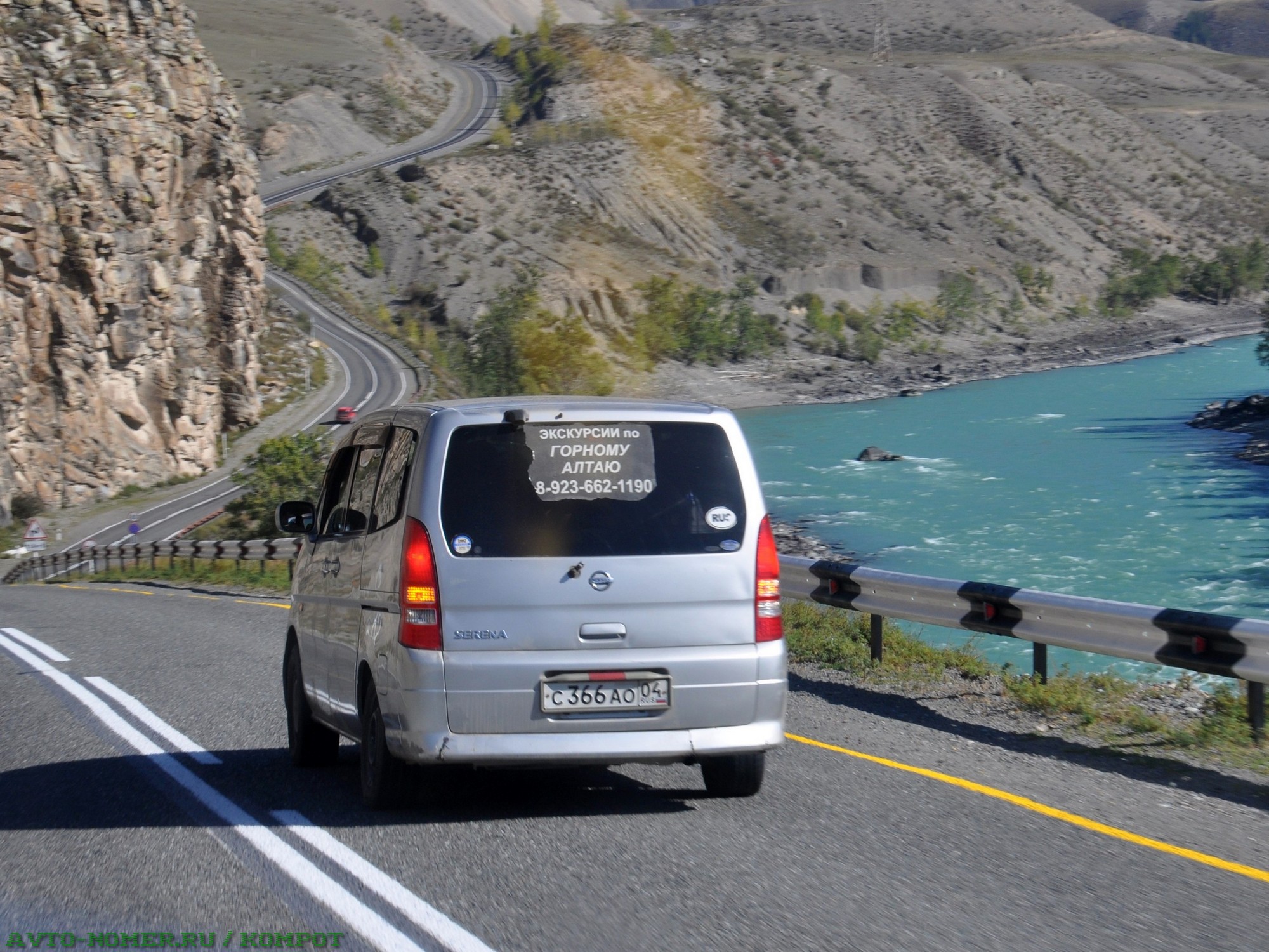 с 366 ао 04, Nissan Serena 