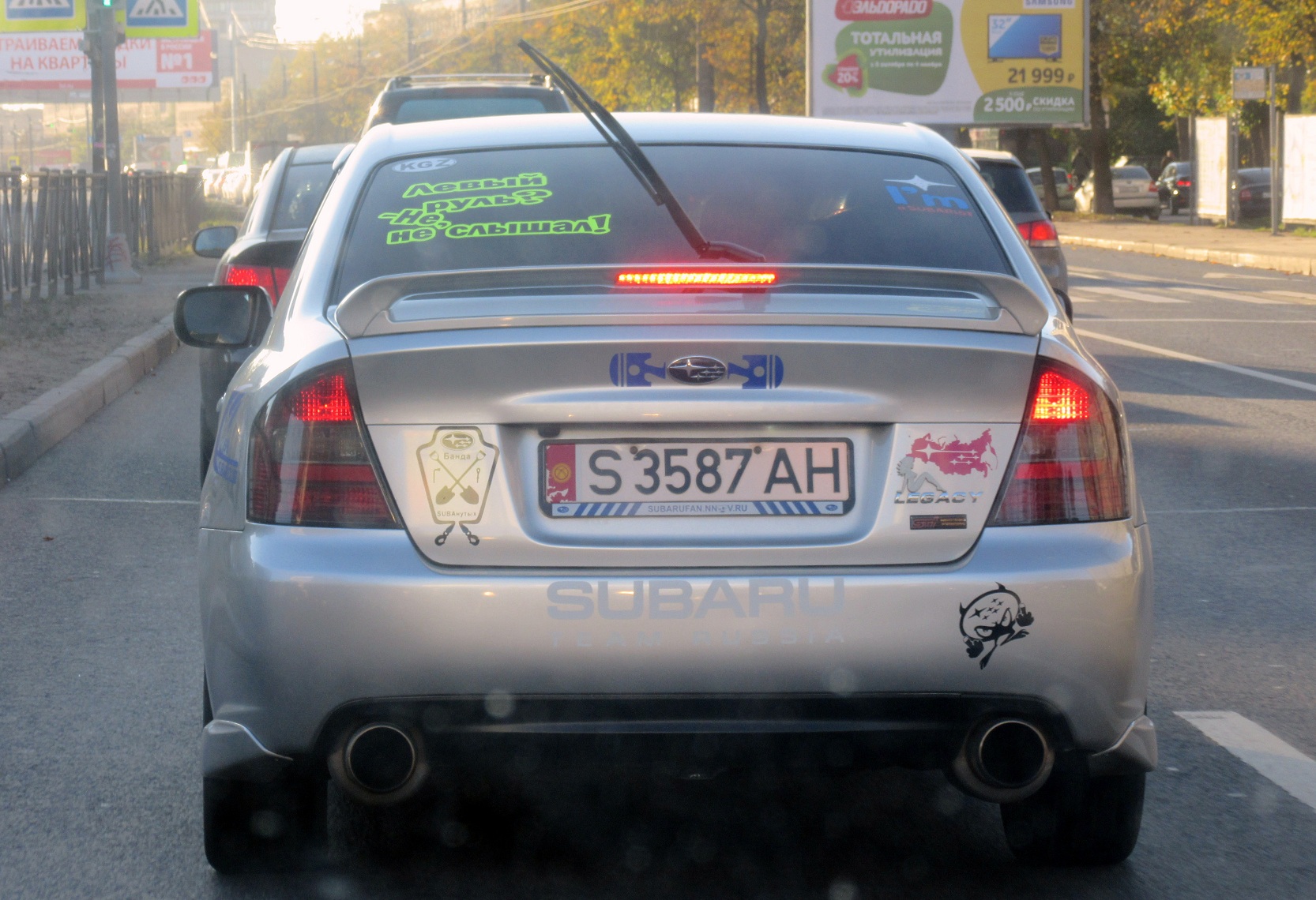 S 3587 AH, Subaru Legacy 4th gen Sedan (B4) (BL), 2003–2009