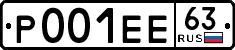 License plate Russia, Cars