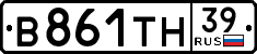 License plate Russia, Cars
