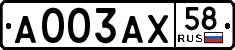 License plate Russia, Cars
