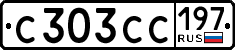 License plate Russia, Cars