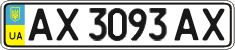 License plate Ukraine, Regular plates (2004)