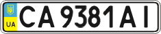 License plate Ukraine, Regular plates (2004)