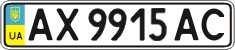 License plate Ukraine, Regular plates (2004)