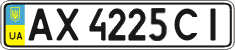 License plate Ukraine, Regular plates (2004)