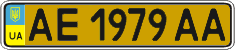 License plate Ukraine, Public transport (2004)