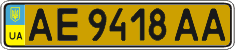 License plate Ukraine, Public transport (2004)