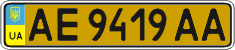 License plate Ukraine, Public transport (2004)