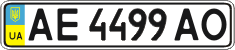License plate Ukraine, Regular plates (2004)