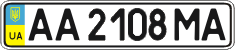 License plate Ukraine, Regular plates (2004)