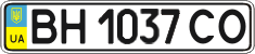 License plate Ukraine, Regular plates (2004)